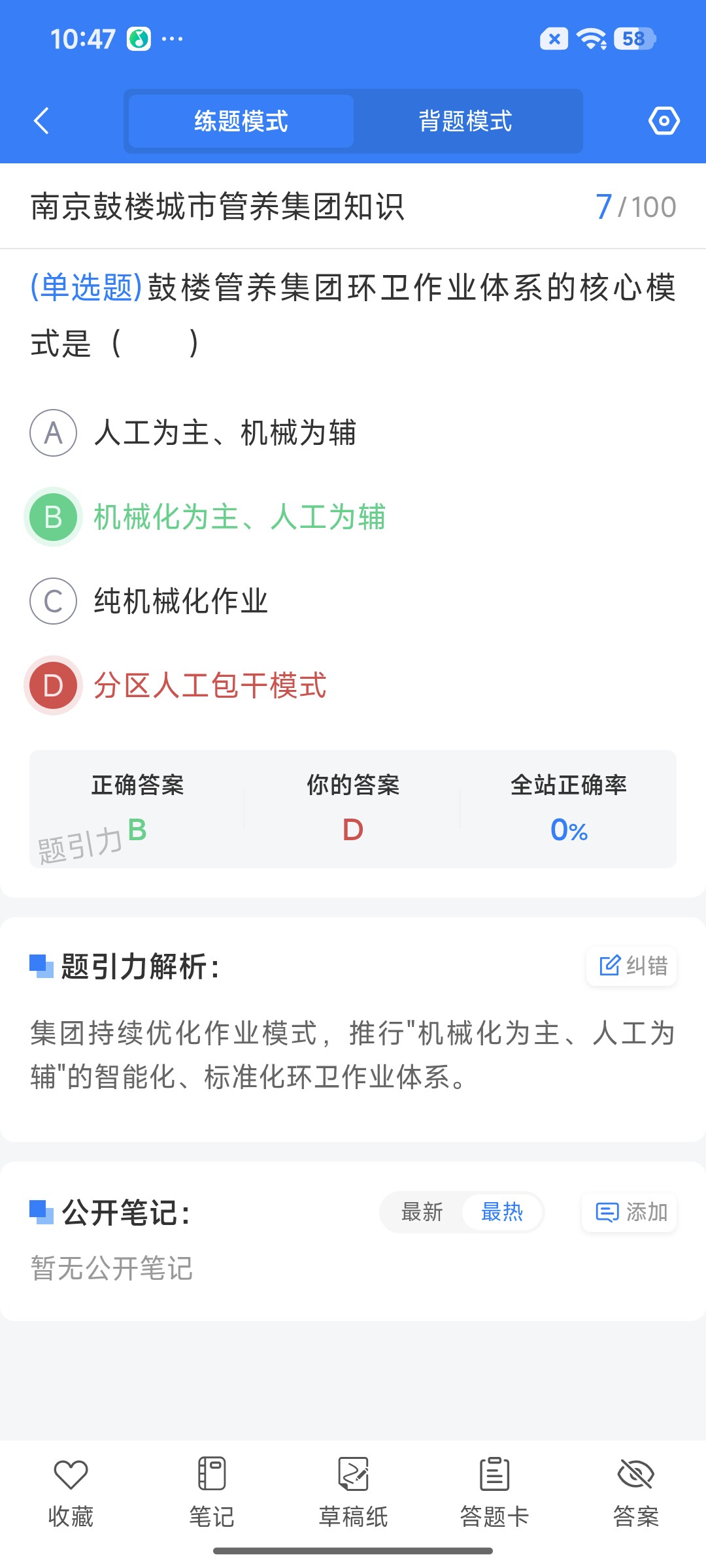 Screenshot_2026-09-02-10-47-44-602_cn.ixunke.appqe.jpg