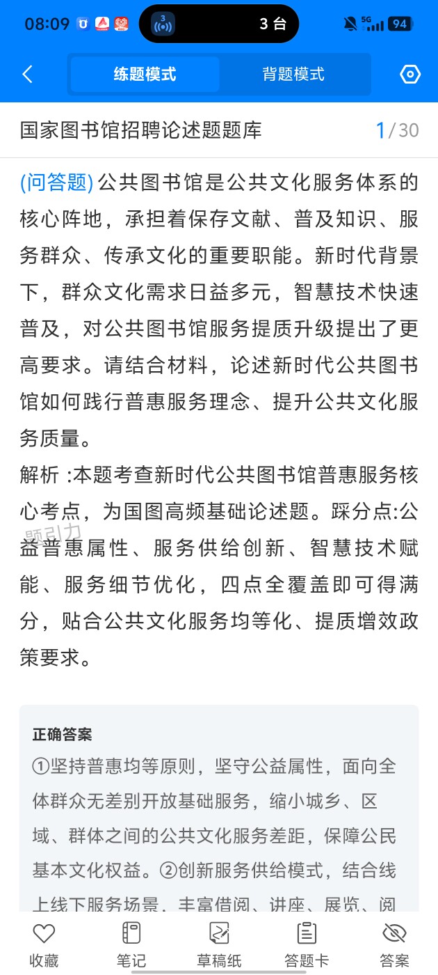 996658a8ac8844e38e730bab02abe32f.jpg