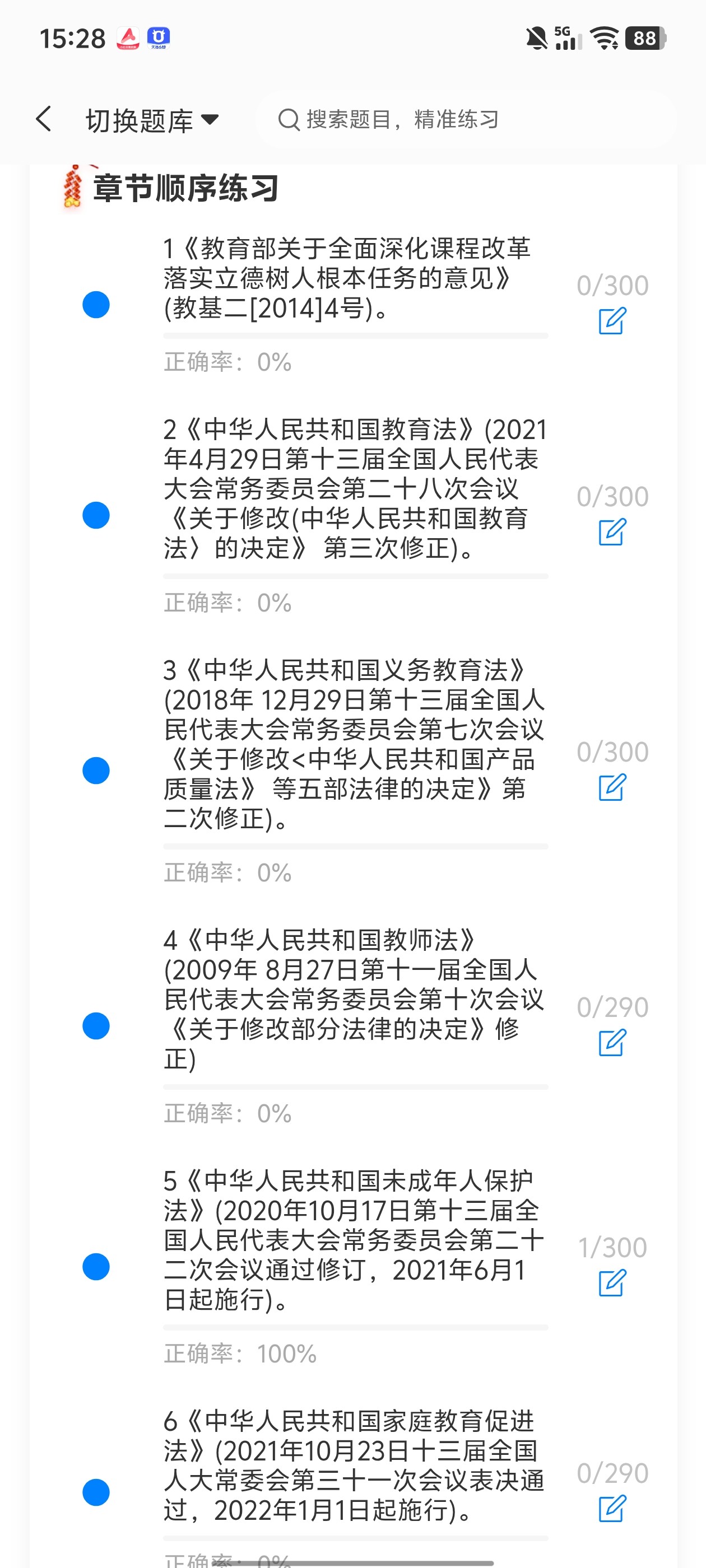 Screenshot_20260703_152815.jpg