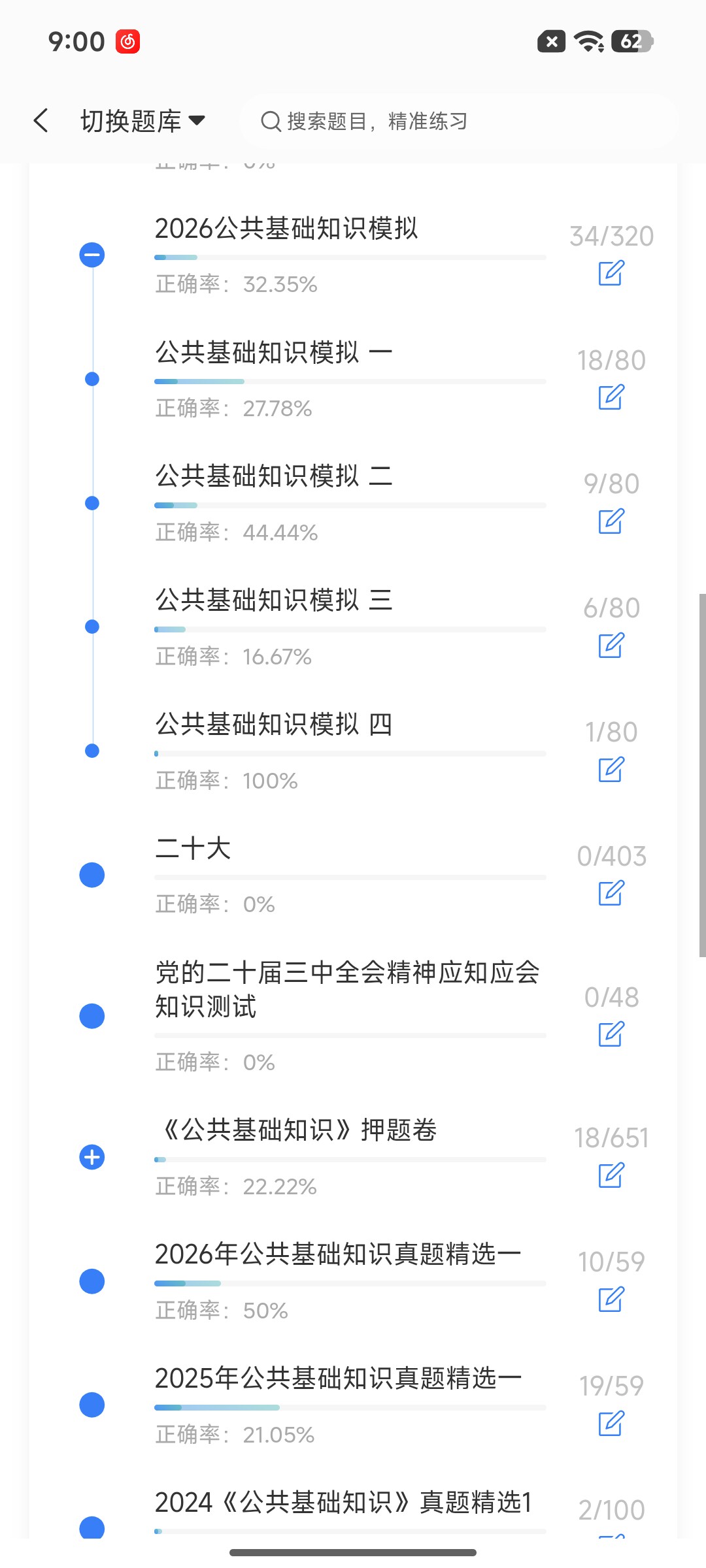 Screenshot_2026-07-28-09-00-54-308_cn.ixunke.appqe.jpg