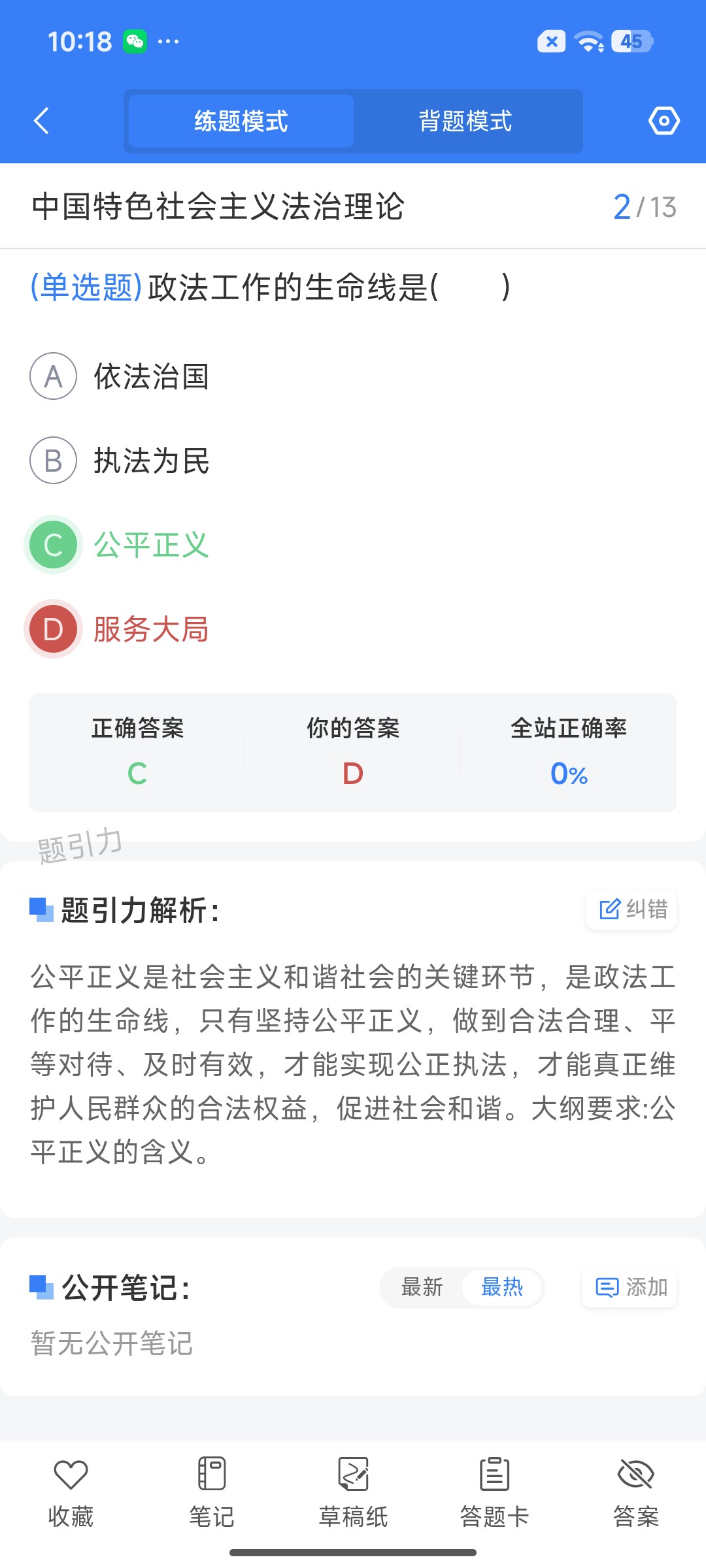 Screenshot_2026-07-23-10-18-36-415_cn.ixunke.appqe.jpg