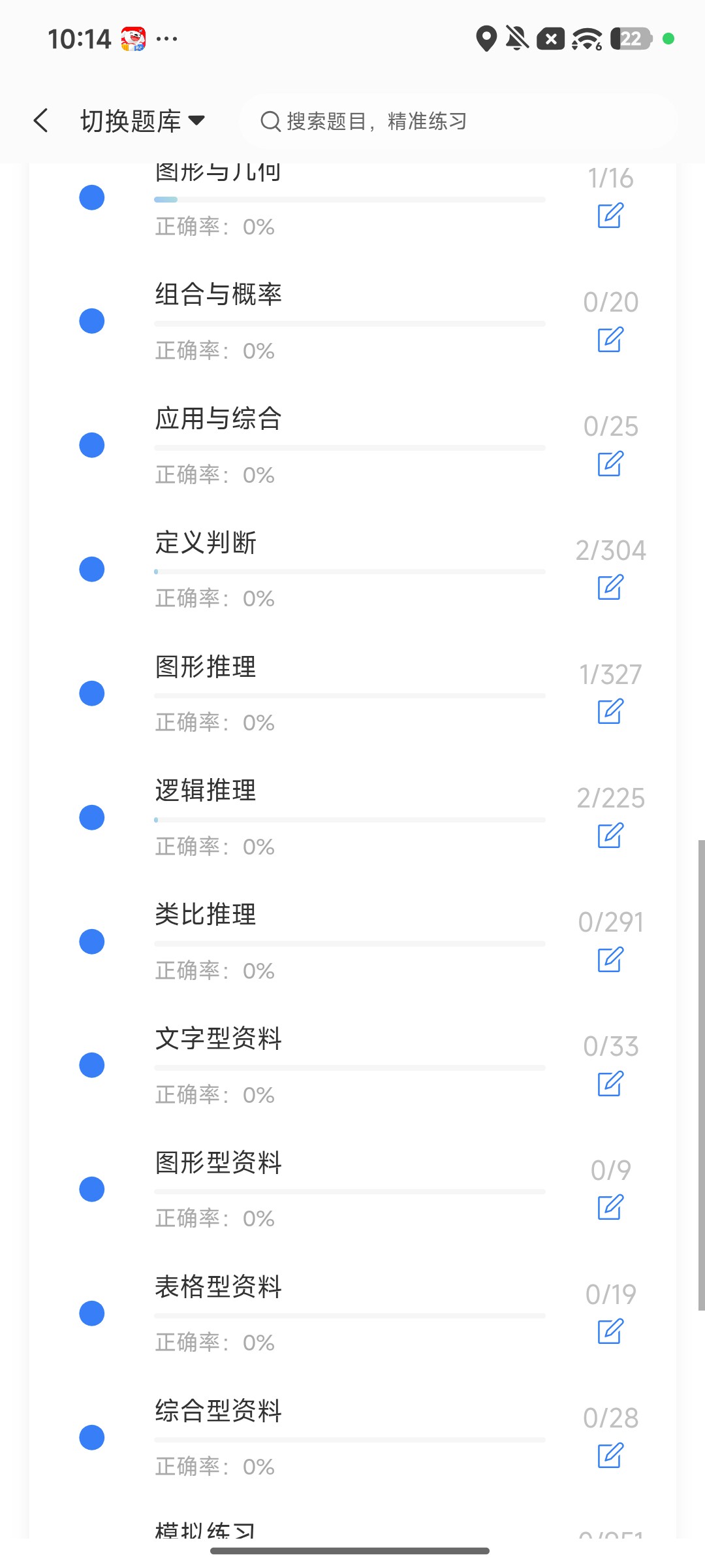 Screenshot_2026-09-28-22-14-15-504_cn.ixunke.appqe.jpg