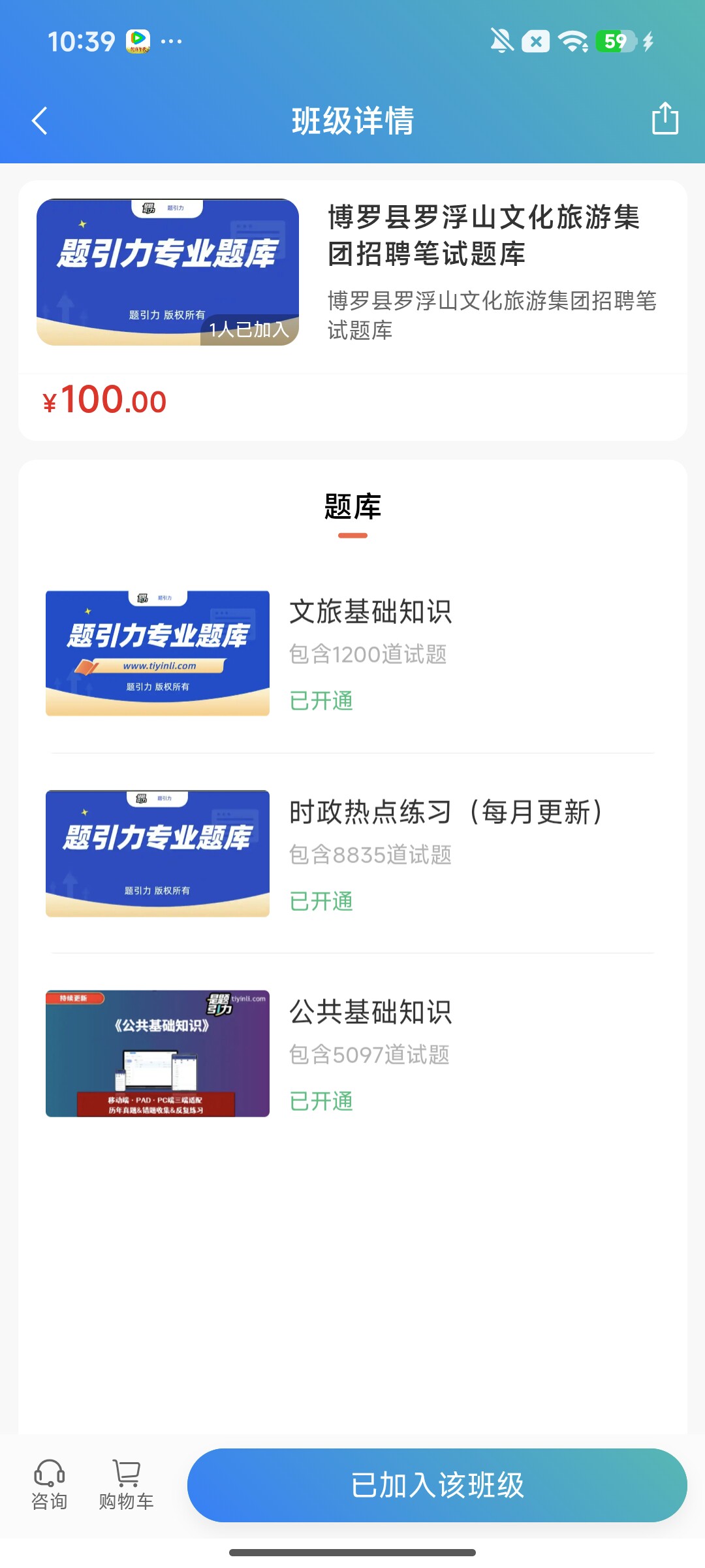 Screenshot_2026-08-03-10-39-41-735_cn.ixunke.appqe.jpg