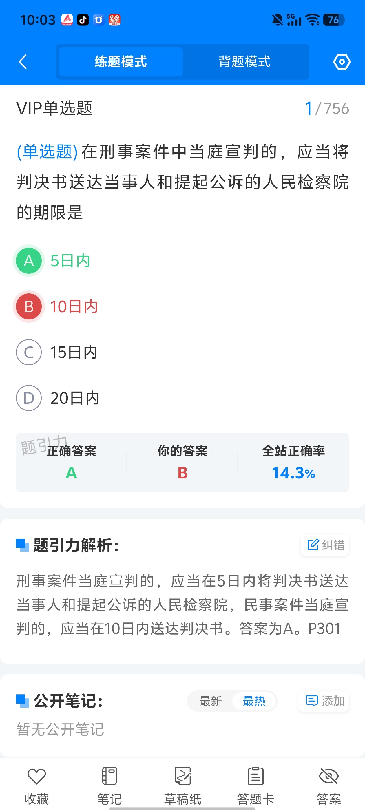 0d6aba8ae4064e188d2d429caab292e8.jpg
