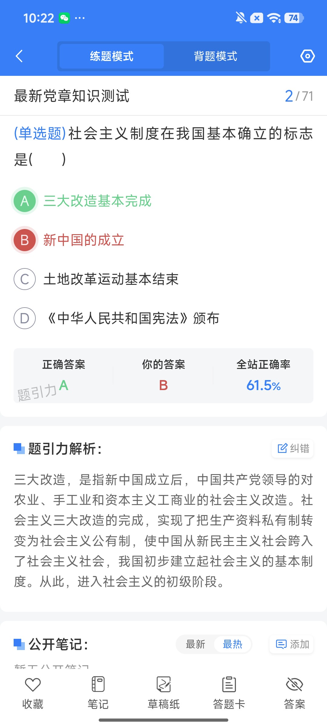 Screenshot_2026-08-14-10-22-24-794_cn.ixunke.appqe.jpg
