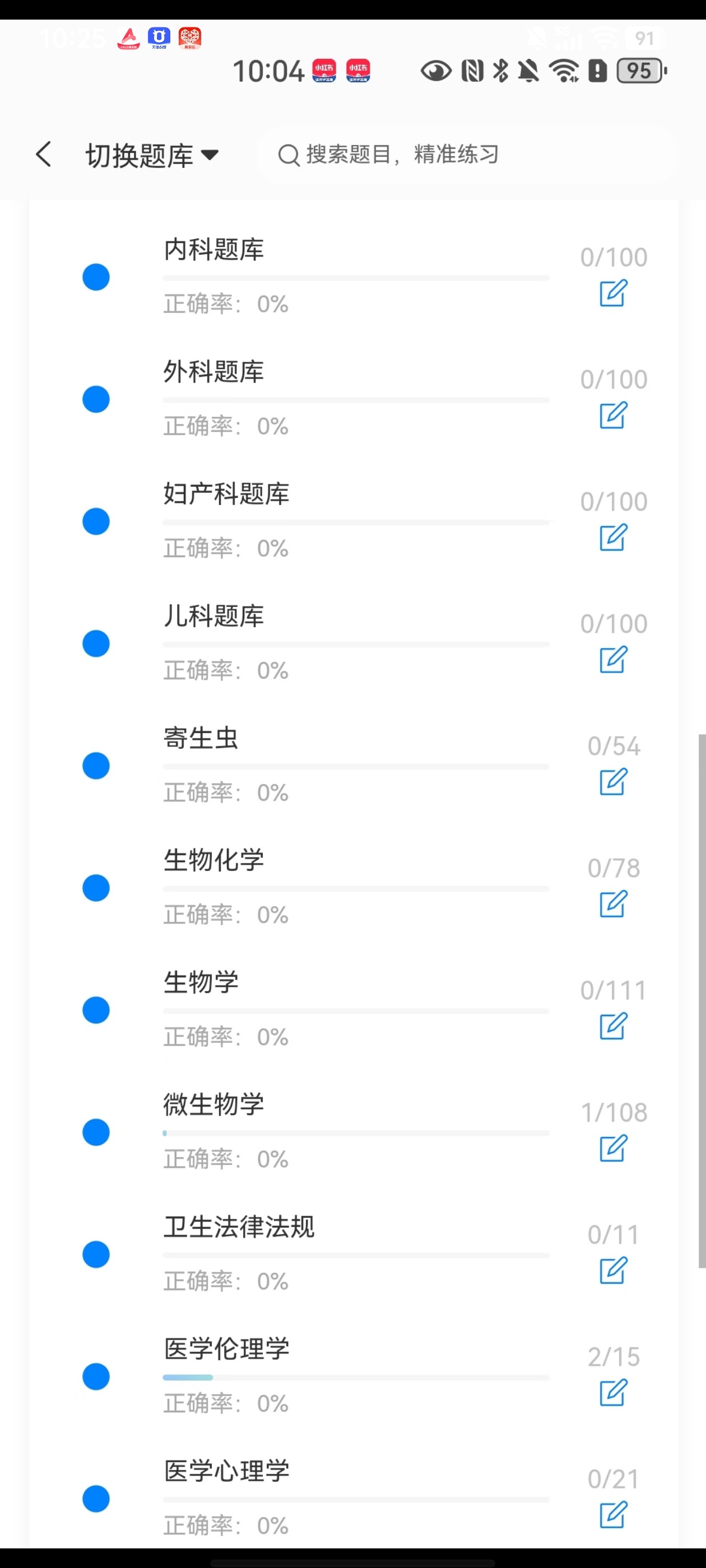 Screenshot_20260616_102545.jpg