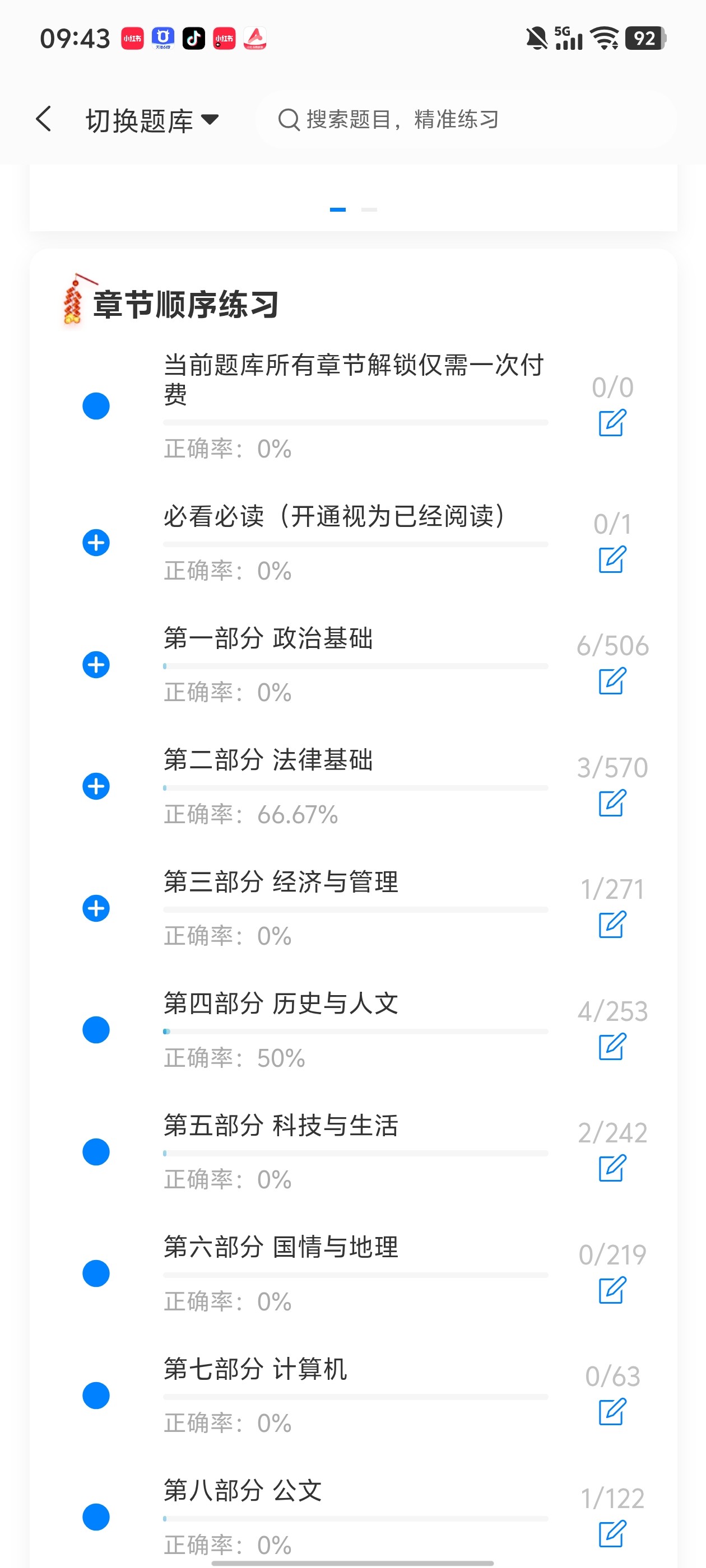 Screenshot_20260610_094317.jpg