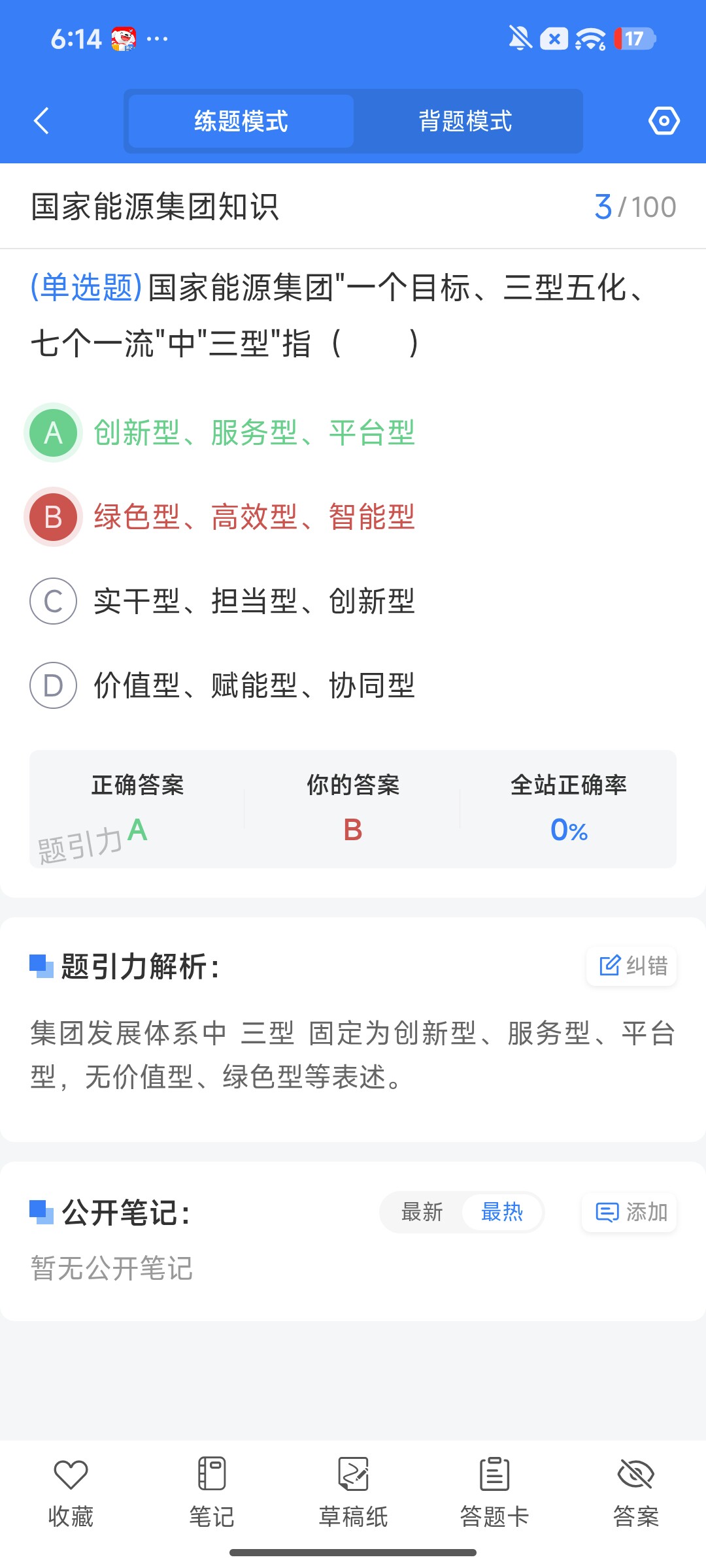 Screenshot_2026-08-04-18-14-13-374_cn.ixunke.appqe.jpg