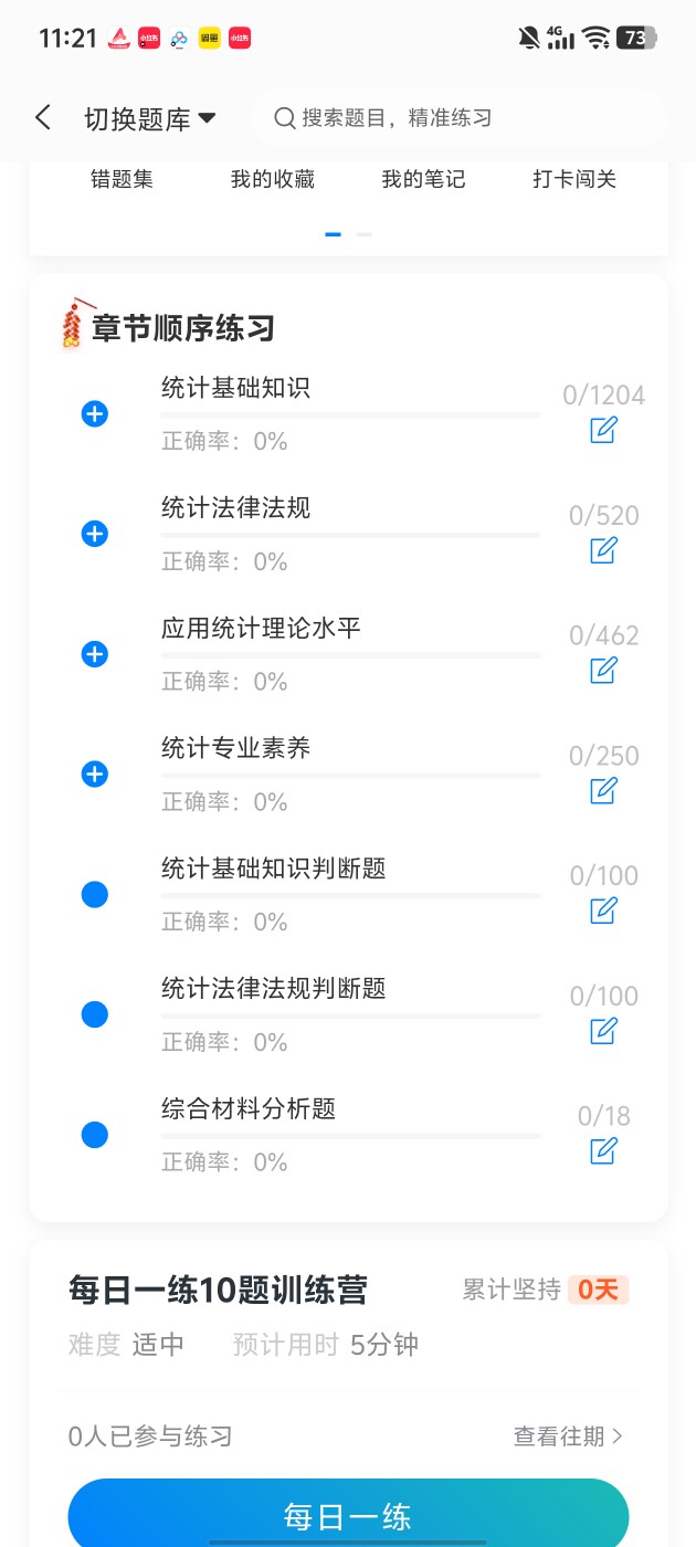 4cd2edca61d24e1aa58a23b9fd5a8395.jpg