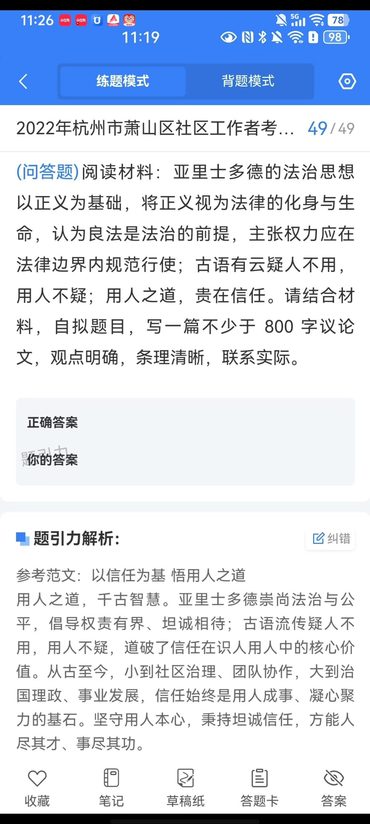 Screenshot_20260525_112630.jpg