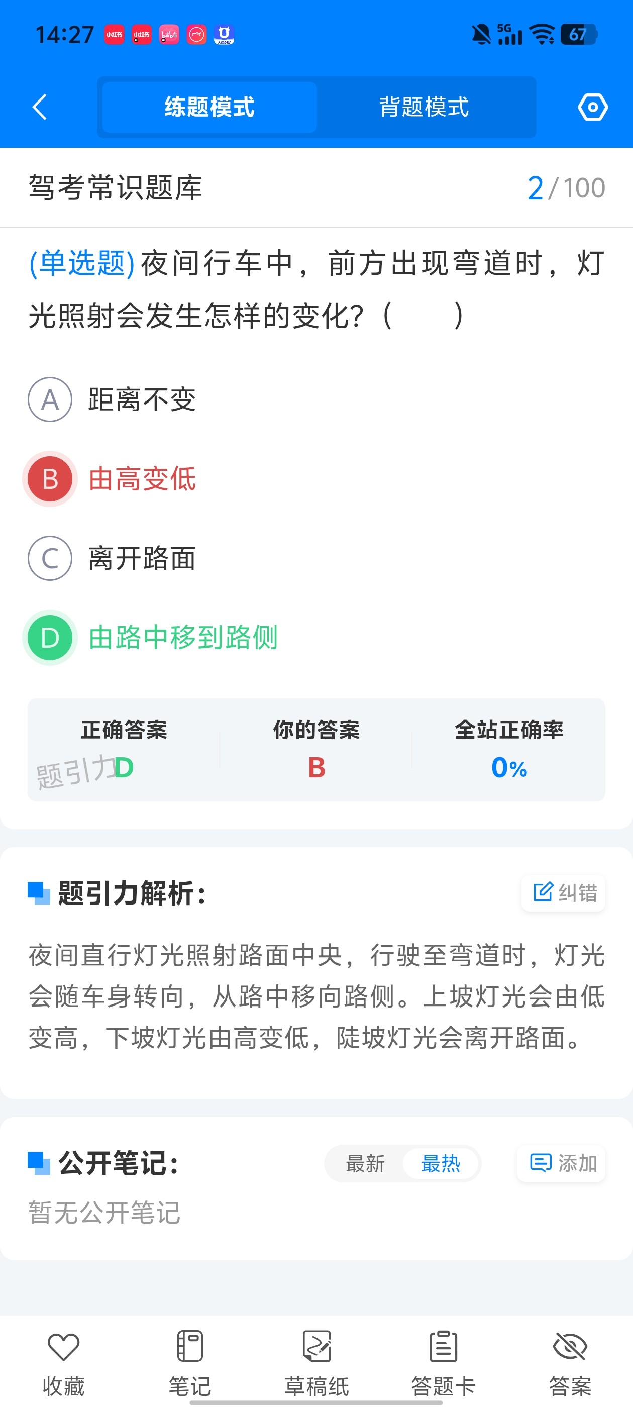 Screenshot_20260612_142735.jpg