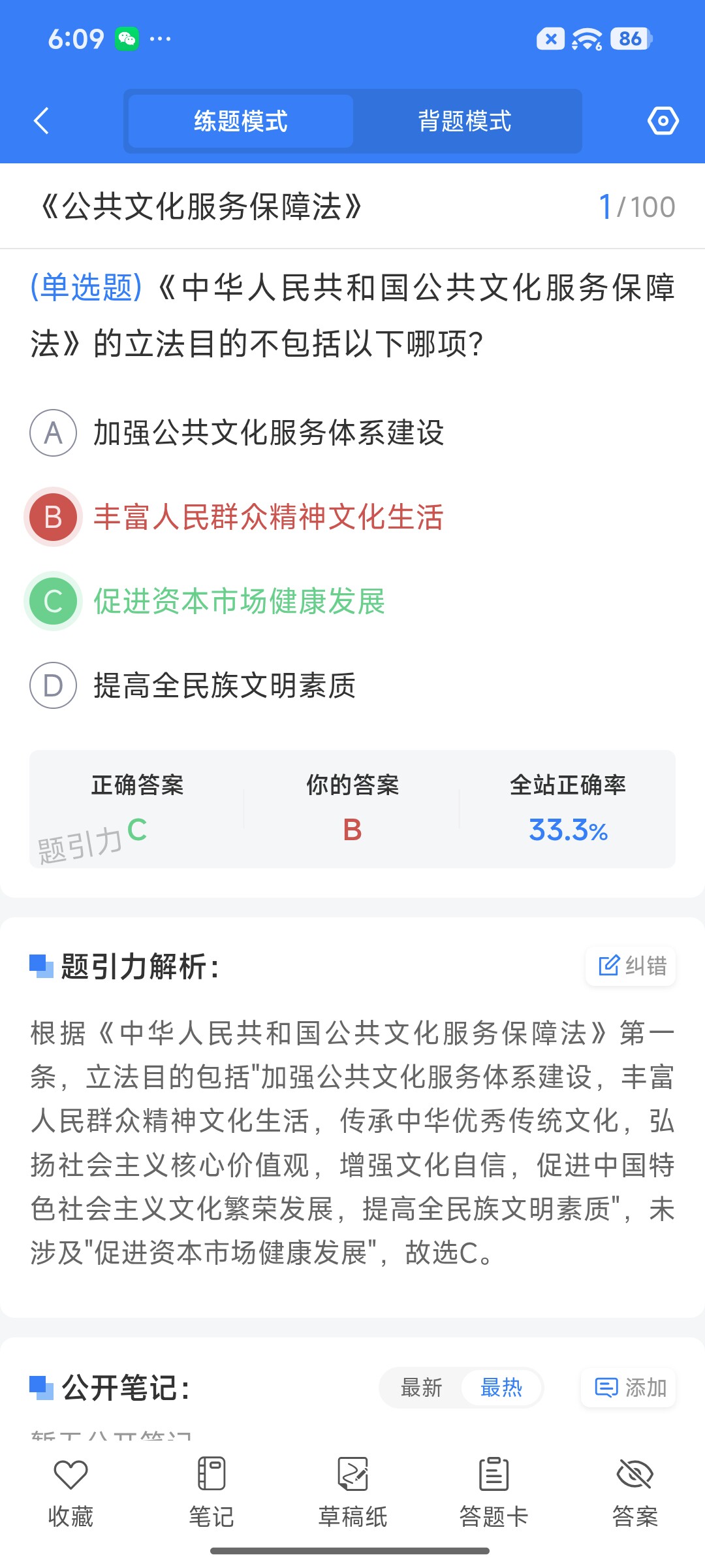 Screenshot_2026-08-20-18-09-33-901_cn.ixunke.appqe.jpg