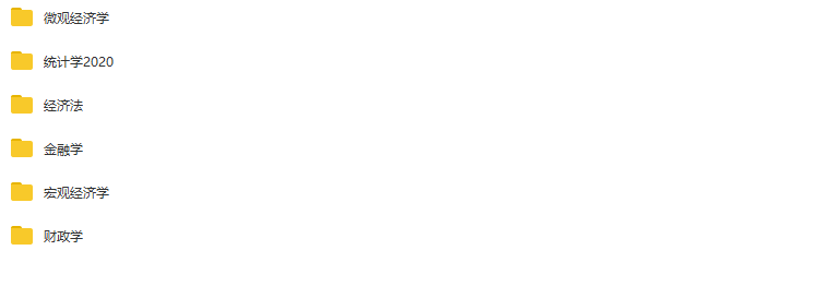 经济学1.png