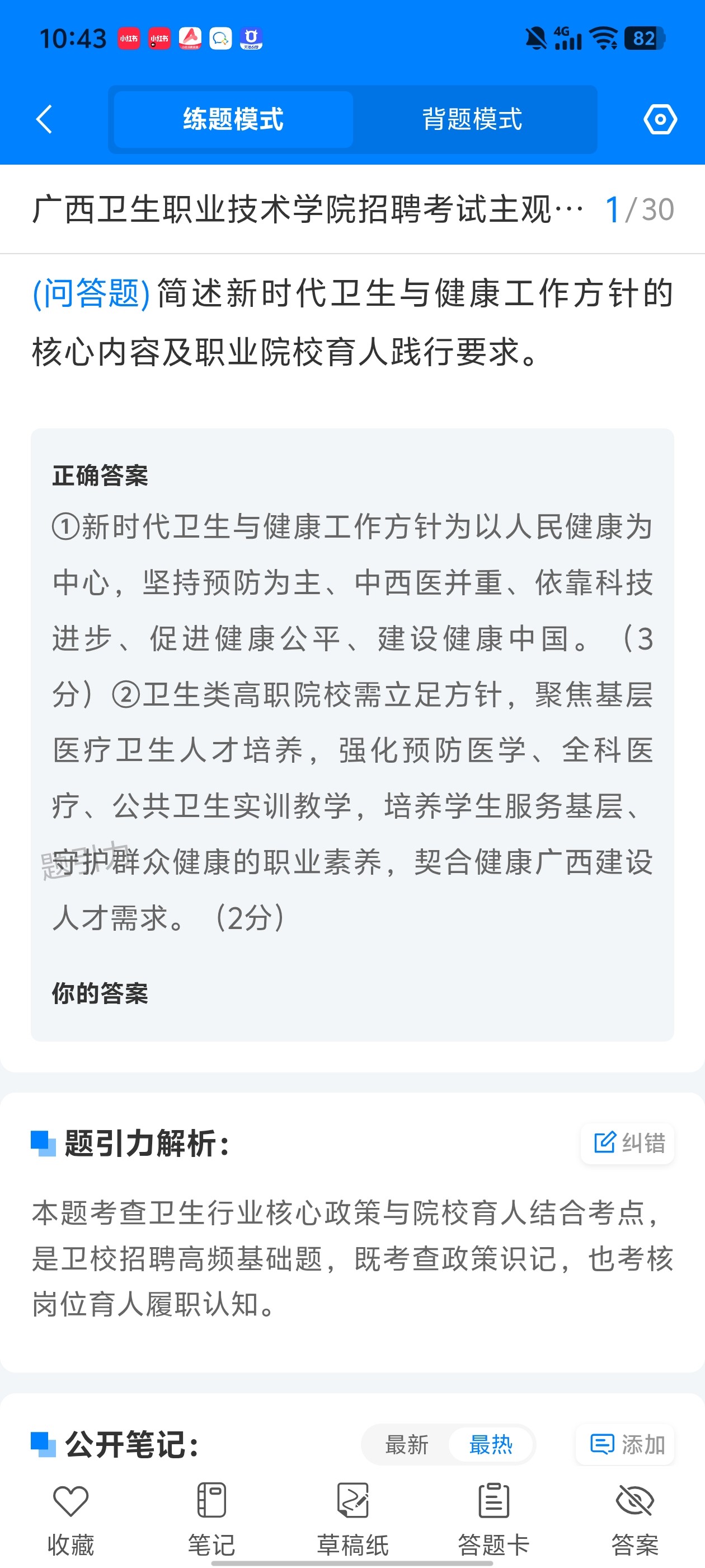 Screenshot_20260706_104330.jpg