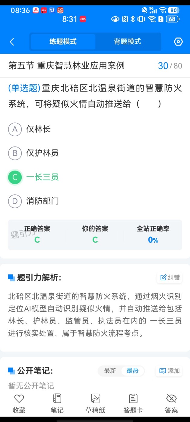 91bcb5c82f404d0a962787895be74864.jpg