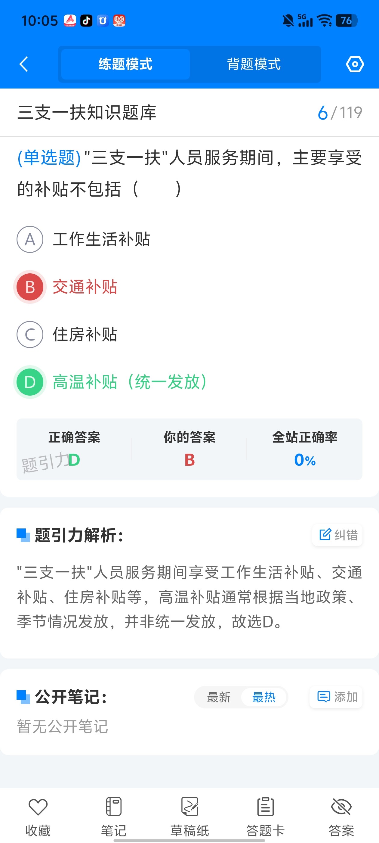 aad8fa4657a8499b8860d780de4a1c80.jpg
