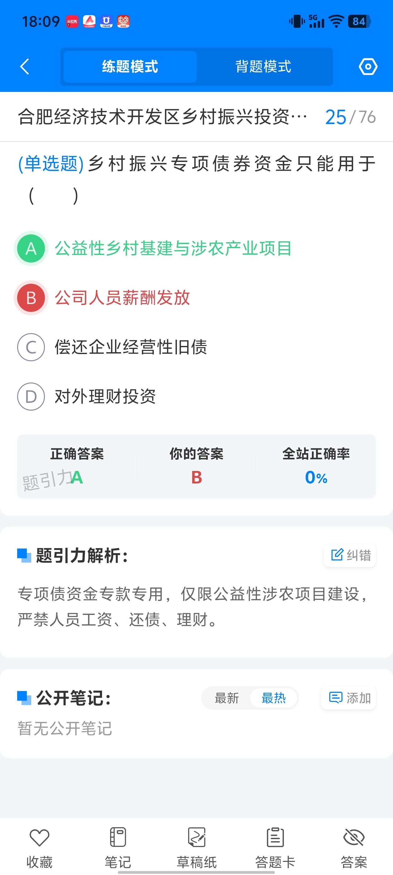 Screenshot_20260626_180934.jpg