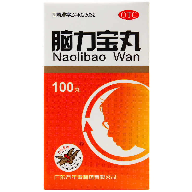 3 boxes of 68 yuan wanqing naolibao pills 100 pills amnesia insomnia dreamy neurasthenia hypnotics