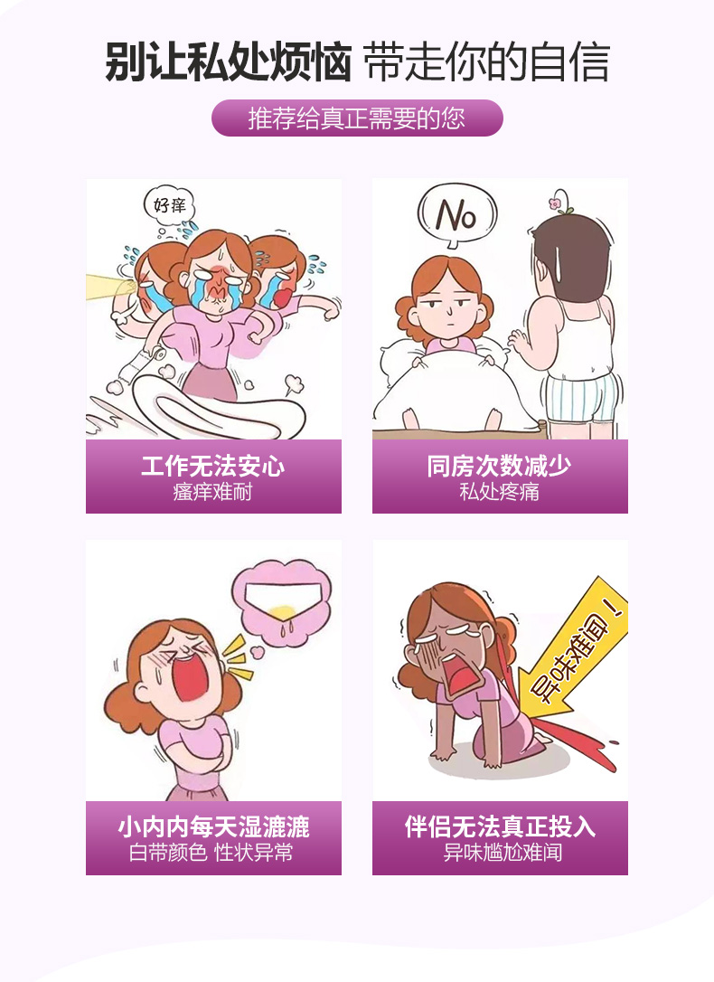 【月神】女性私密益生菌胶囊