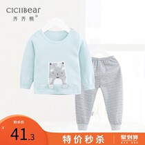 (Clearance Special) Qi Qi Xiong Chunqiu baby underwear set baby patch striped cotton two-piece set