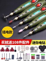  Power supply Hand-held cutting machine with handle carved surface floor tiles Pen-type jade jade carving grinding and polishing machine