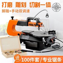 Flower Saw Wire Saw Machine Desktop Jigsaw Desktop Woodworking Wire Saw Table Saw Model Wire Saw Dust Free Saw