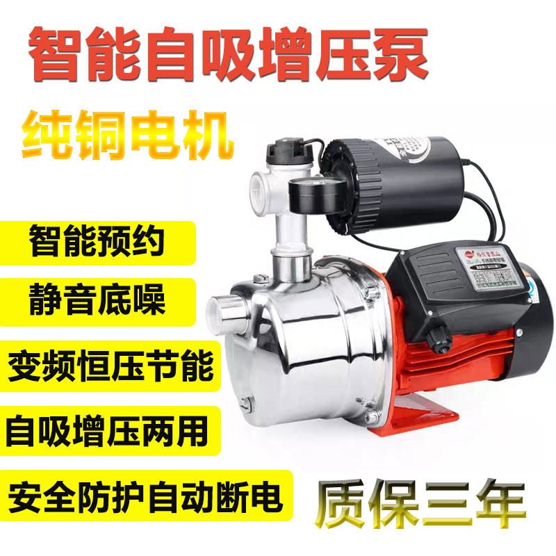 Pressurized Pound Tap Water Booster Sticks Transpire Pressure Earns Pressure to Press For the Pressurized Pump List of Pressurized Pumps