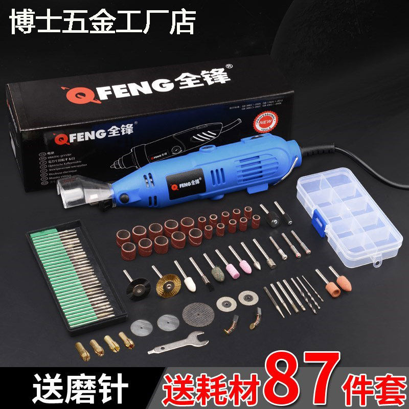 Manual beating mill sand paper electric multifunction Wanted with batch soil handheld polished wall grinding machine engraving woodworking