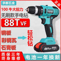 Germany imported flashlight drill 220V lithium battery 48V electric hand drill charging type high power 36V impact electric batch