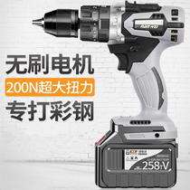 Power tools Daquan electric hand drill rechargeable high-power hardware tools 36v electric hand drill charging type
