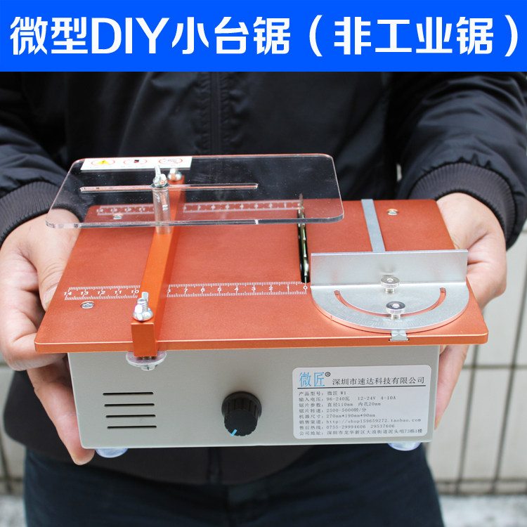 Mini saw table micro push table saw diy acrylic PCB plate cutting machine precision cutting machine desktop chainsaw to cut Machine