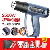  Android mobile phone heavy-duty baking gun film special hair dryer tarpaulin repair hot air pen seam cleaning workbench handheld