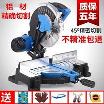 Saw aluminum machine high precision aluminum alloy cutting machine 10 inch multifunctional 45 degree angle profile oblique cutting aluminum machine