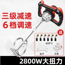 Solid Farm industrial sewage mixer electric small mixing Rod S-shaped powder mixing powder and non-embroidered steel