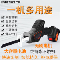  Cut bones cut beef chop bones cut frozen meat rechargeable cutting saw small reciprocating saw lithium chainsaw electric