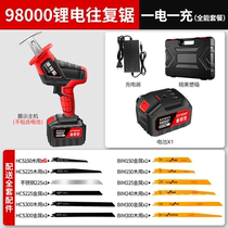 German imported electric hand saw electric saw logging horse knife saw horse knife saw rechargeable lithium battery high power hand lift outdoor