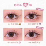 FLORTTE/花洛莉亚 Подводка для глаз, жидкая подводка, ручка, тонкая водостойкая краска для нижних ресниц, студенческая вечеринка, новички