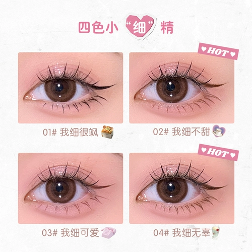 FLORTTE/花洛莉亚 Подводка для глаз, жидкая подводка, ручка, тонкая водостойкая краска для нижних ресниц, студенческая вечеринка, новички