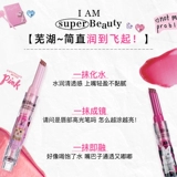 FLORTTE/花洛莉亚 Питательный блеск для губ, помада, зеркальный эффект, интенсивное увлажнение