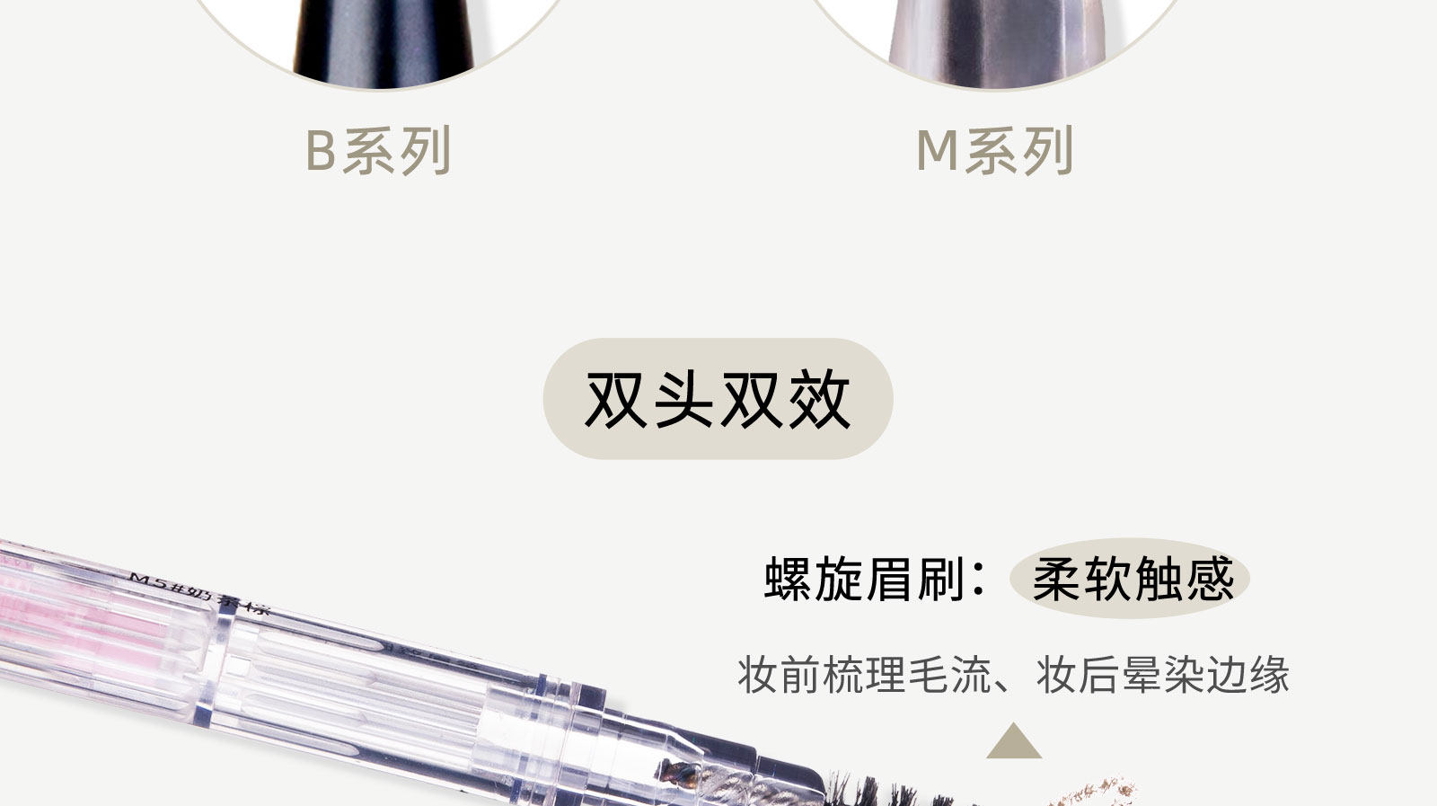 【中國直郵】 花洛莉亞Flortte 眉筆自然防水新手精細眉筆 #B2灰褐色