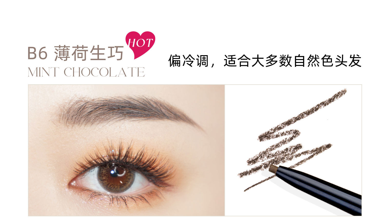 【中國直郵】 花洛莉亞Flortte 眉筆自然防水新手精細眉筆 #B2灰褐色