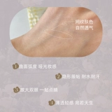 FLORTTE/花洛莉亚 Невидимые дышащие наклейки для создания двойных век