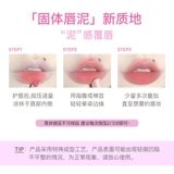 FLORTTE/花洛莉亚 Матовая помада, блеск для губ, полупрозрачная растушевка