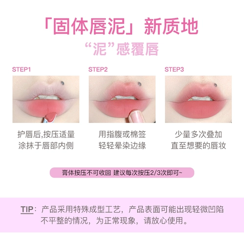 FLORTTE/花洛莉亚 Матовая помада, блеск для губ, полупрозрачная растушевка