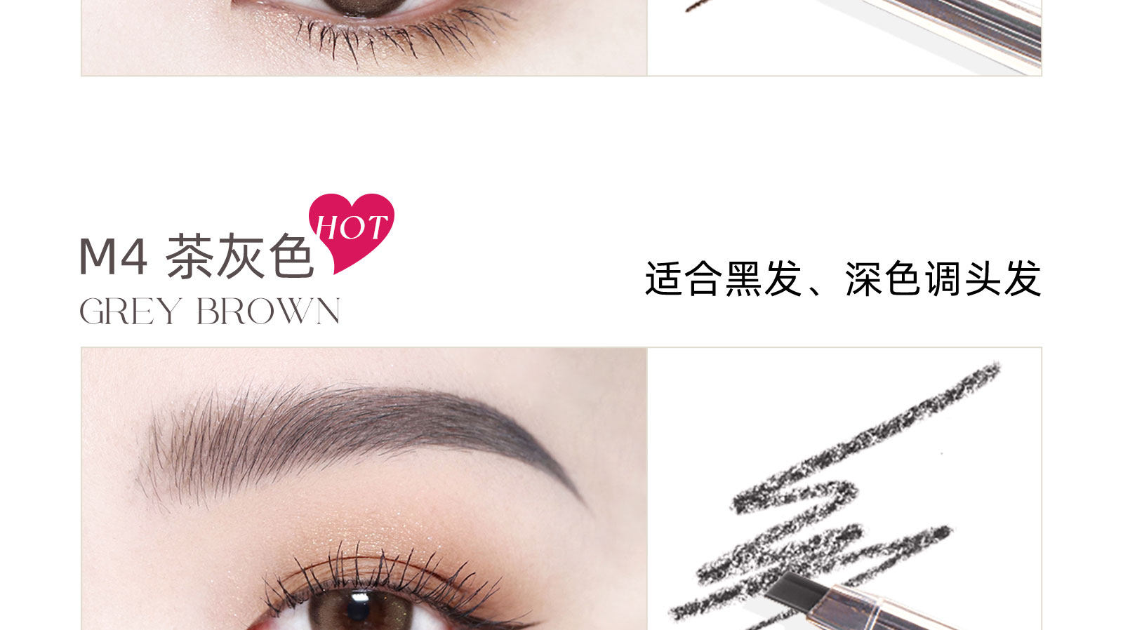【中國直郵】 花洛莉亞Flortte 眉筆自然防水新手精細眉筆 #B2灰褐色
