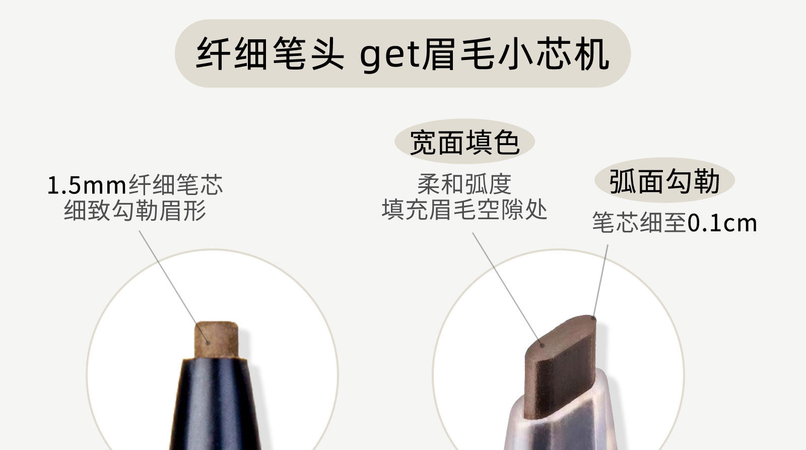 【中國直郵】 花洛莉亞Flortte 眉筆自然防水新手精細眉筆 #B2灰褐色