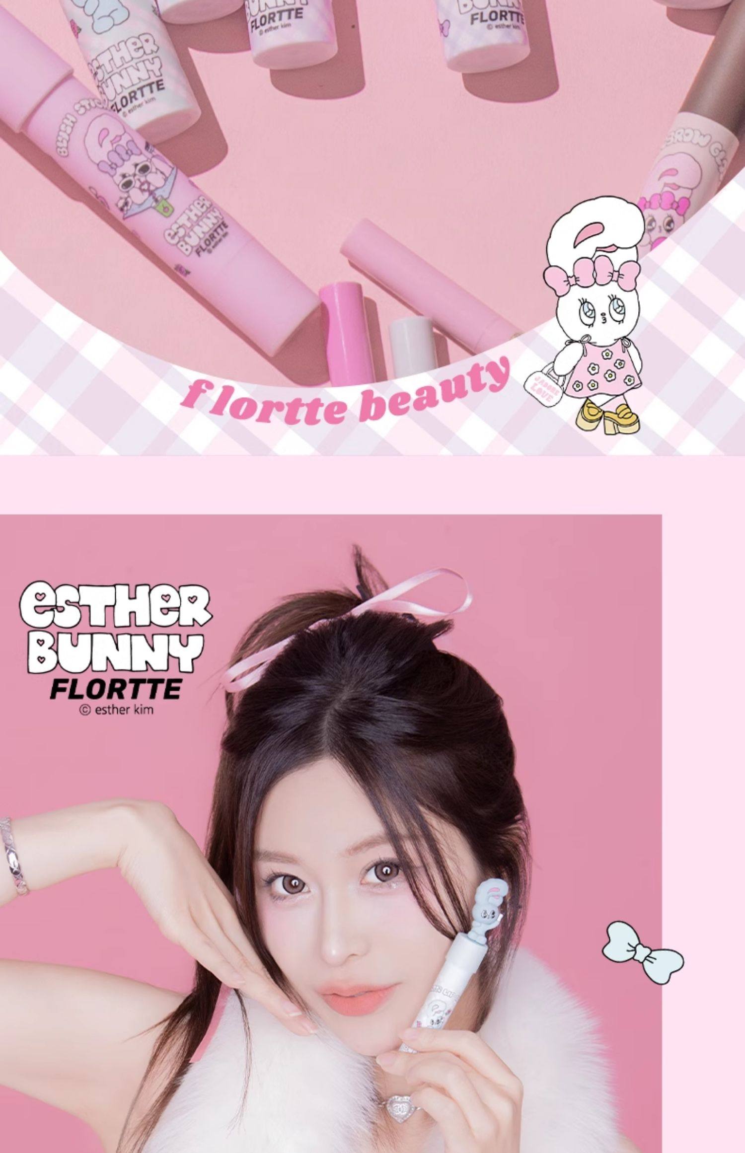 【中国直邮】FLORTTE/花洛莉亚BUNNY联名款 唇釉唇泥哑光口红 04# 兔兔软糖