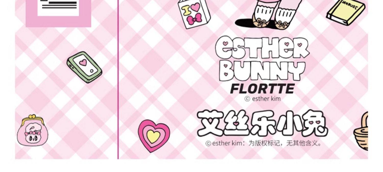 【中国直邮】FLORTTE/花洛莉亚BUNNY联名款 唇釉唇泥哑光口红 04# 兔兔软糖
