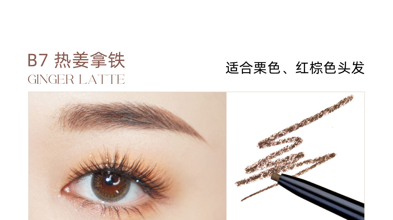【中國直郵】 花洛莉亞Flortte 眉筆自然防水新手精細眉筆 #B2灰褐色
