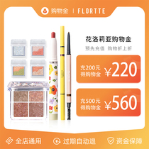 (Recharge and enjoy the discount) FLORTTE flower Loria shopping gold Universal